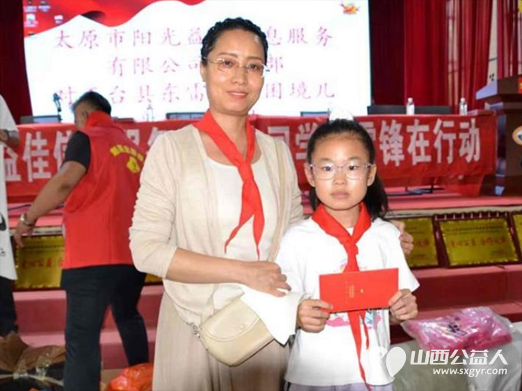 太原市阳光益佳信息服务有限公司组织多家爱心企业一对一助学公益活动走进五台县东雷学校为50余名困境学生送上15000余元助学金及生活物资以公益温暖乡村少年的逐梦征途 - 第21张