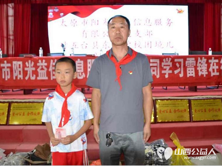 太原市阳光益佳信息服务有限公司组织多家爱心企业一对一助学公益活动走进五台县东雷学校为50余名困境学生送上15000余元助学金及生活物资以公益温暖乡村少年的逐梦征途 - 第24张