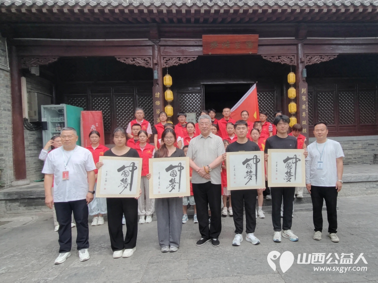 书香传大爱文脉育青年|山西秀容书院博物馆联合忻州爱心公益志愿协会、北京颐和谦德书画院开展公益助学筑梦活动为四名重点帮扶学子发放助学金 - 第2张 - 山西公益人 书香传大爱文脉育青年|山西秀容书院博物馆联合忻州爱心公益志愿协会、北京颐和谦德书画院开展公益助学筑梦活动为四名重点帮扶学子发放助学金 - 第2张