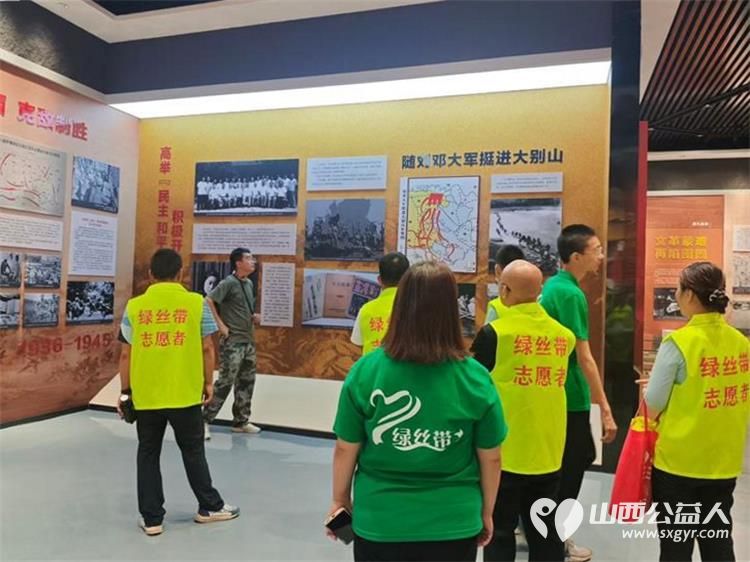 追寻红色足迹传承初心使命----晋城市绿丝带志愿者协会赴北堆村孔祥桢纪念馆开展红色研学活动真切体会共产党人跨越时代的初心力量与使命担当 - 第34张 - 山西公益人 追寻红色足迹传承初心使命----晋城市绿丝带志愿者协会赴北堆村孔祥桢纪念馆开展红色研学活动真切体会共产党人跨越时代的初心力量与使命担当 - 第34张