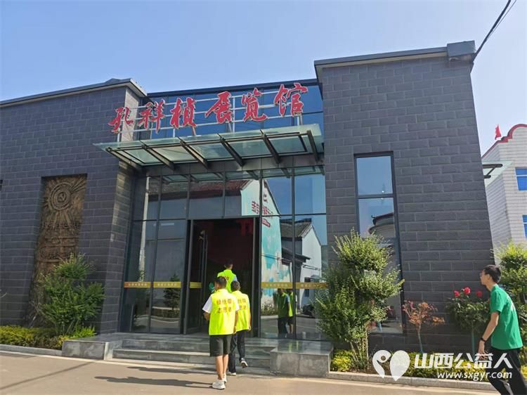 追寻红色足迹传承初心使命----晋城市绿丝带志愿者协会赴北堆村孔祥桢纪念馆开展红色研学活动真切体会共产党人跨越时代的初心力量与使命担当 - 第2张 - 山西公益人 追寻红色足迹传承初心使命----晋城市绿丝带志愿者协会赴北堆村孔祥桢纪念馆开展红色研学活动真切体会共产党人跨越时代的初心力量与使命担当 - 第2张