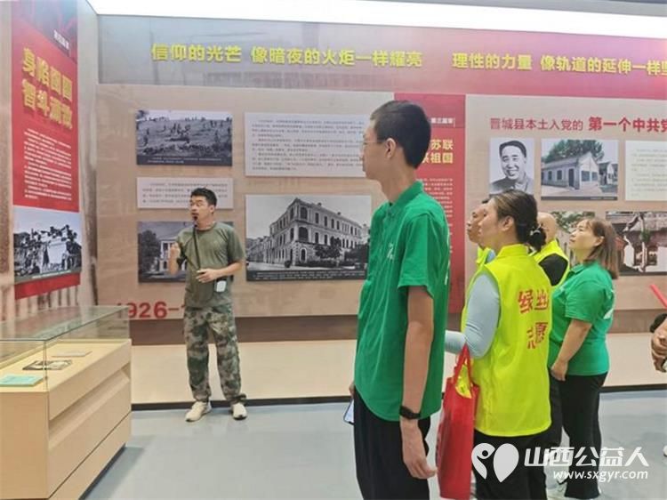 追寻红色足迹传承初心使命----晋城市绿丝带志愿者协会赴北堆村孔祥桢纪念馆开展红色研学活动真切体会共产党人跨越时代的初心力量与使命担当 - 第28张 - 山西公益人 追寻红色足迹传承初心使命----晋城市绿丝带志愿者协会赴北堆村孔祥桢纪念馆开展红色研学活动真切体会共产党人跨越时代的初心力量与使命担当 - 第28张
