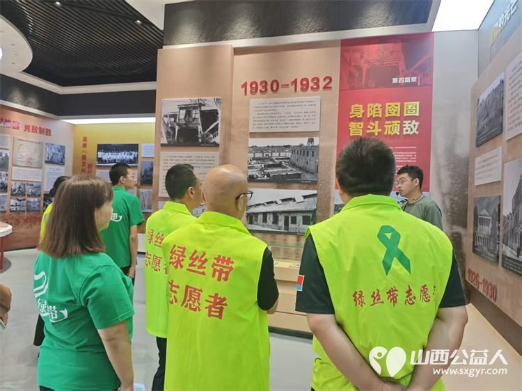 追寻红色足迹传承初心使命----晋城市绿丝带志愿者协会赴北堆村孔祥桢纪念馆开展红色研学活动真切体会共产党人跨越时代的初心力量与使命担当 - 第25张 - 山西公益人 追寻红色足迹传承初心使命----晋城市绿丝带志愿者协会赴北堆村孔祥桢纪念馆开展红色研学活动真切体会共产党人跨越时代的初心力量与使命担当 - 第25张