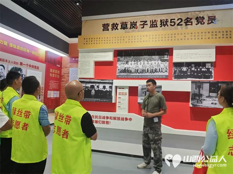 追寻红色足迹传承初心使命----晋城市绿丝带志愿者协会赴北堆村孔祥桢纪念馆开展红色研学活动真切体会共产党人跨越时代的初心力量与使命担当 - 第23张 - 山西公益人 追寻红色足迹传承初心使命----晋城市绿丝带志愿者协会赴北堆村孔祥桢纪念馆开展红色研学活动真切体会共产党人跨越时代的初心力量与使命担当 - 第23张