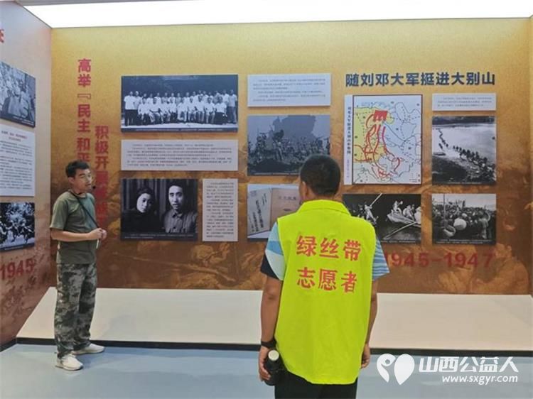 追寻红色足迹传承初心使命----晋城市绿丝带志愿者协会赴北堆村孔祥桢纪念馆开展红色研学活动真切体会共产党人跨越时代的初心力量与使命担当 - 第19张 - 山西公益人 追寻红色足迹传承初心使命----晋城市绿丝带志愿者协会赴北堆村孔祥桢纪念馆开展红色研学活动真切体会共产党人跨越时代的初心力量与使命担当 - 第19张