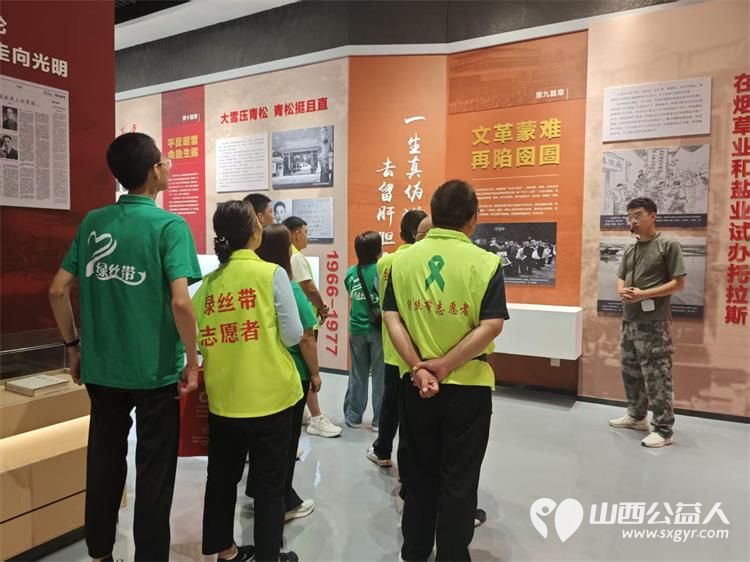 追寻红色足迹传承初心使命----晋城市绿丝带志愿者协会赴北堆村孔祥桢纪念馆开展红色研学活动真切体会共产党人跨越时代的初心力量与使命担当 - 第5张 - 山西公益人 追寻红色足迹传承初心使命----晋城市绿丝带志愿者协会赴北堆村孔祥桢纪念馆开展红色研学活动真切体会共产党人跨越时代的初心力量与使命担当 - 第5张