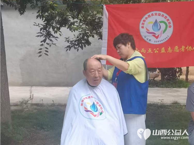 长治市小雨点志愿服务协会在小公园举办公益理发活动用心服务每一位前来的老人和居民收获了居民们的真诚认可 - 第7张 - 山西公益人 长治市小雨点志愿服务协会在小公园举办公益理发活动用心服务每一位前来的老人和居民收获了居民们的真诚认可 - 第7张