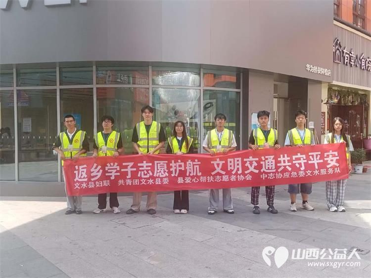 8月10日文水县爱心帮扶志愿者协会突击队的志愿者继续值守东门红绿灯下疏导交通维护通行秩序 - 第2张 - 山西公益人 8月10日文水县爱心帮扶志愿者协会突击队的志愿者继续值守东门红绿灯下疏导交通维护通行秩序 - 第2张