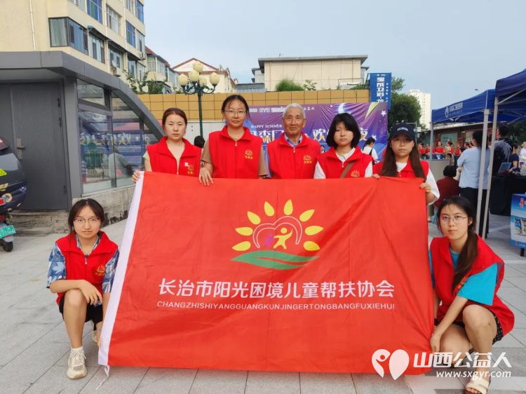 夏夜纳凉惠邻里公益服务暖人心｜长治市贝森口腔消夏晚会举办长治市阳光困境儿童帮扶协会联合贝森口腔、爱尔眼科、山西盐业走进潞州区府后社区助力文明社区建设 - 第1张