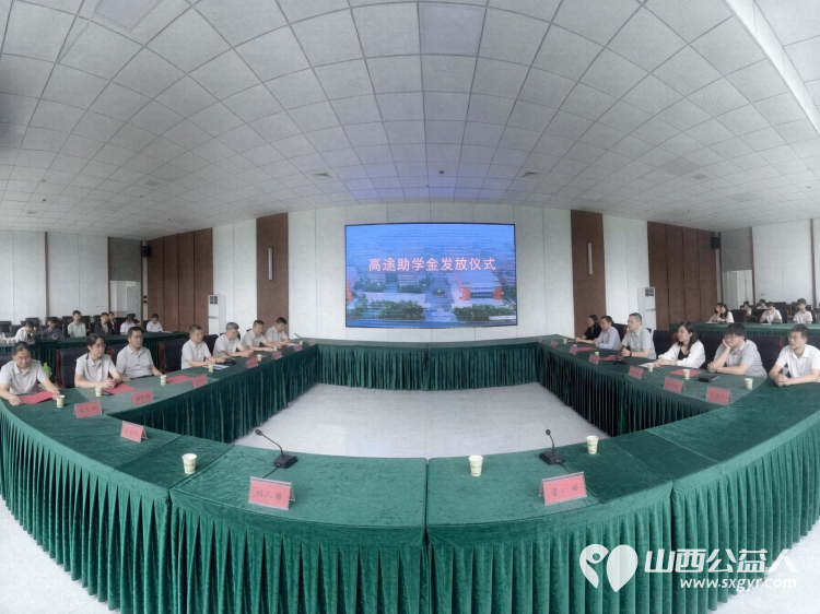 大爱筑梦暖心助学----高途教育科技集团有限公司连续7年向忻州一中捐资助学推进数智赋能教育高质量发展战略合作彰显爱心企业的教育情怀与社会担当 - 第4张 - 山西公益人 大爱筑梦暖心助学----高途教育科技集团有限公司连续7年向忻州一中捐资助学推进数智赋能教育高质量发展战略合作彰显爱心企业的教育情怀与社会担当 - 第4张