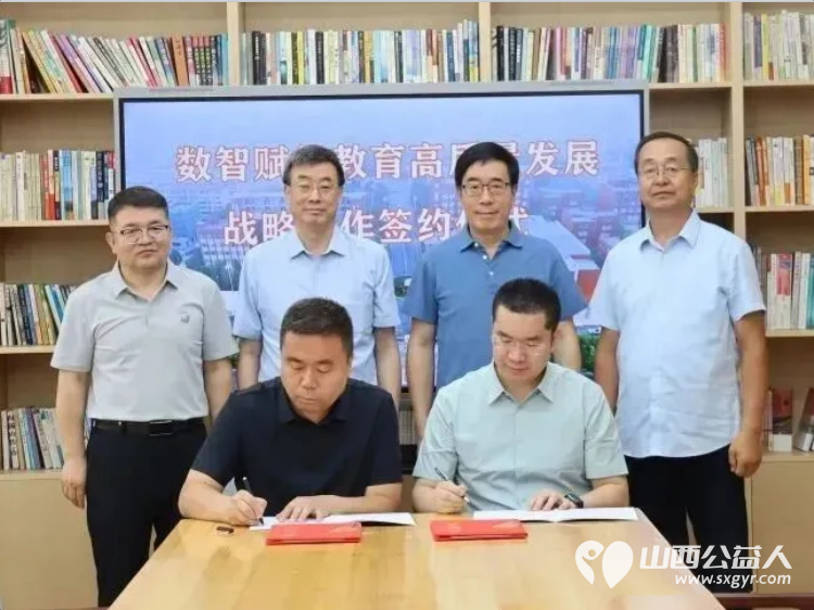 大爱筑梦暖心助学----高途教育科技集团有限公司连续7年向忻州一中捐资助学推进数智赋能教育高质量发展战略合作彰显爱心企业的教育情怀与社会担当 - 第3张 - 山西公益人 大爱筑梦暖心助学----高途教育科技集团有限公司连续7年向忻州一中捐资助学推进数智赋能教育高质量发展战略合作彰显爱心企业的教育情怀与社会担当 - 第3张