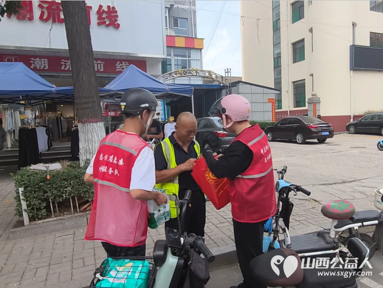 秋启新序送关爱致敬一线环卫人｜文水县爱心帮扶志愿者协会开展关爱环卫工人送清凉志愿服务活动包含矿泉水橘子粉洗衣液护手霜洗洁精香皂以及爱心手提袋 - 第4张