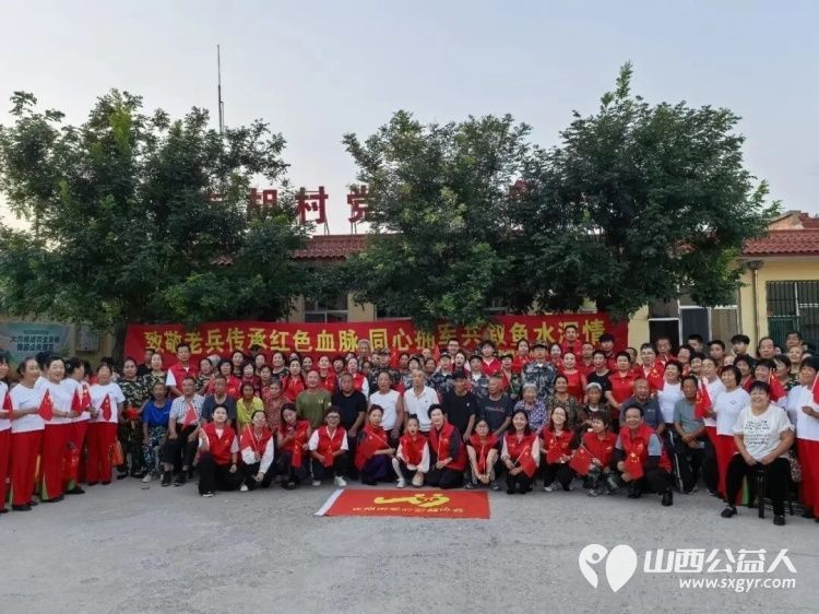 致敬老兵传承红色血脉同心拥军共叙鱼水深情----忻州市爱心公益协会走进南胡村开展拥军慰问文艺演出志愿者依照帮扶名单分装慰问物资送到村内11位重点帮扶对象手中 - 第1张 - 山西公益人 致敬老兵传承红色血脉同心拥军共叙鱼水深情----忻州市爱心公益协会走进南胡村开展拥军慰问文艺演出志愿者依照帮扶名单分装慰问物资送到村内11位重点帮扶对象手中 - 第1张