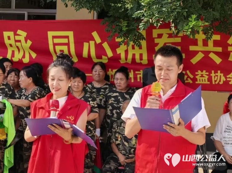 致敬老兵传承红色血脉同心拥军共叙鱼水深情----忻州市爱心公益协会走进南胡村开展拥军慰问文艺演出志愿者依照帮扶名单分装慰问物资送到村内11位重点帮扶对象手中 - 第3张 - 山西公益人 致敬老兵传承红色血脉同心拥军共叙鱼水深情----忻州市爱心公益协会走进南胡村开展拥军慰问文艺演出志愿者依照帮扶名单分装慰问物资送到村内11位重点帮扶对象手中 - 第3张