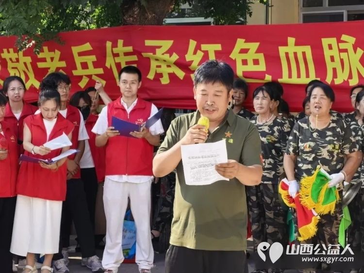 致敬老兵传承红色血脉同心拥军共叙鱼水深情----忻州市爱心公益协会走进南胡村开展拥军慰问文艺演出志愿者依照帮扶名单分装慰问物资送到村内11位重点帮扶对象手中 - 第4张 - 山西公益人 致敬老兵传承红色血脉同心拥军共叙鱼水深情----忻州市爱心公益协会走进南胡村开展拥军慰问文艺演出志愿者依照帮扶名单分装慰问物资送到村内11位重点帮扶对象手中 - 第4张