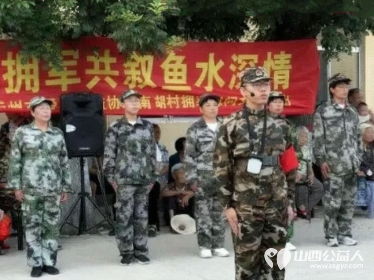 致敬老兵传承红色血脉同心拥军共叙鱼水深情----忻州市爱心公益协会走进南胡村开展拥军慰问文艺演出志愿者依照帮扶名单分装慰问物资送到村内11位重点帮扶对象手中 - 第55张 - 山西公益人 致敬老兵传承红色血脉同心拥军共叙鱼水深情----忻州市爱心公益协会走进南胡村开展拥军慰问文艺演出志愿者依照帮扶名单分装慰问物资送到村内11位重点帮扶对象手中 - 第55张