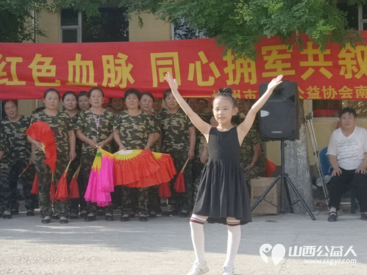 致敬老兵传承红色血脉同心拥军共叙鱼水深情----忻州市爱心公益协会走进南胡村开展拥军慰问文艺演出志愿者依照帮扶名单分装慰问物资送到村内11位重点帮扶对象手中 - 第56张 - 山西公益人 致敬老兵传承红色血脉同心拥军共叙鱼水深情----忻州市爱心公益协会走进南胡村开展拥军慰问文艺演出志愿者依照帮扶名单分装慰问物资送到村内11位重点帮扶对象手中 - 第56张