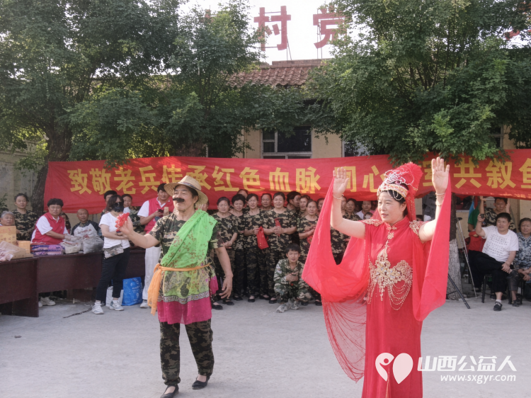 致敬老兵传承红色血脉同心拥军共叙鱼水深情----忻州市爱心公益协会走进南胡村开展拥军慰问文艺演出志愿者依照帮扶名单分装慰问物资送到村内11位重点帮扶对象手中 - 第54张 - 山西公益人 致敬老兵传承红色血脉同心拥军共叙鱼水深情----忻州市爱心公益协会走进南胡村开展拥军慰问文艺演出志愿者依照帮扶名单分装慰问物资送到村内11位重点帮扶对象手中 - 第54张