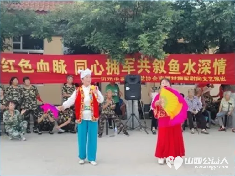 致敬老兵传承红色血脉同心拥军共叙鱼水深情----忻州市爱心公益协会走进南胡村开展拥军慰问文艺演出志愿者依照帮扶名单分装慰问物资送到村内11位重点帮扶对象手中 - 第39张 - 山西公益人 致敬老兵传承红色血脉同心拥军共叙鱼水深情----忻州市爱心公益协会走进南胡村开展拥军慰问文艺演出志愿者依照帮扶名单分装慰问物资送到村内11位重点帮扶对象手中 - 第39张