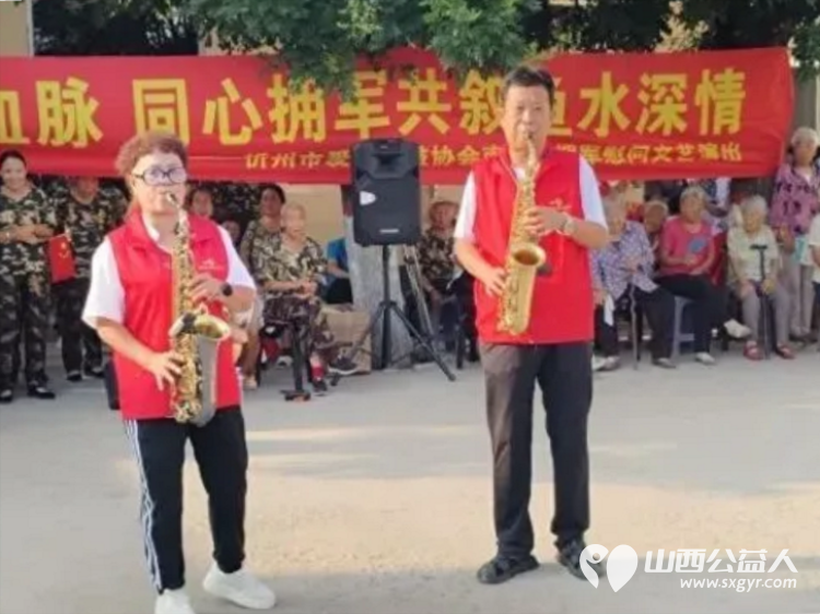 致敬老兵传承红色血脉同心拥军共叙鱼水深情----忻州市爱心公益协会走进南胡村开展拥军慰问文艺演出志愿者依照帮扶名单分装慰问物资送到村内11位重点帮扶对象手中 - 第42张 - 山西公益人 致敬老兵传承红色血脉同心拥军共叙鱼水深情----忻州市爱心公益协会走进南胡村开展拥军慰问文艺演出志愿者依照帮扶名单分装慰问物资送到村内11位重点帮扶对象手中 - 第42张