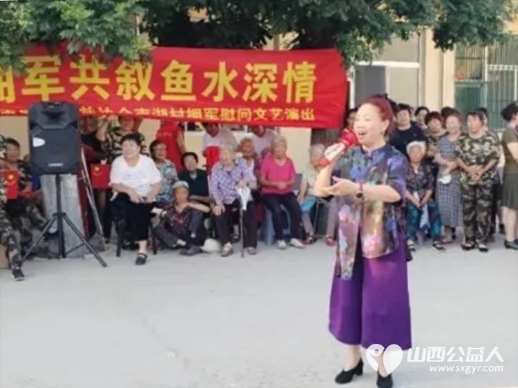致敬老兵传承红色血脉同心拥军共叙鱼水深情----忻州市爱心公益协会走进南胡村开展拥军慰问文艺演出志愿者依照帮扶名单分装慰问物资送到村内11位重点帮扶对象手中 - 第40张 - 山西公益人 致敬老兵传承红色血脉同心拥军共叙鱼水深情----忻州市爱心公益协会走进南胡村开展拥军慰问文艺演出志愿者依照帮扶名单分装慰问物资送到村内11位重点帮扶对象手中 - 第40张