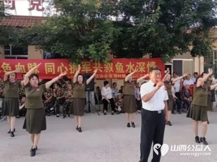 致敬老兵传承红色血脉同心拥军共叙鱼水深情----忻州市爱心公益协会走进南胡村开展拥军慰问文艺演出志愿者依照帮扶名单分装慰问物资送到村内11位重点帮扶对象手中 - 第10张 - 山西公益人 致敬老兵传承红色血脉同心拥军共叙鱼水深情----忻州市爱心公益协会走进南胡村开展拥军慰问文艺演出志愿者依照帮扶名单分装慰问物资送到村内11位重点帮扶对象手中 - 第10张