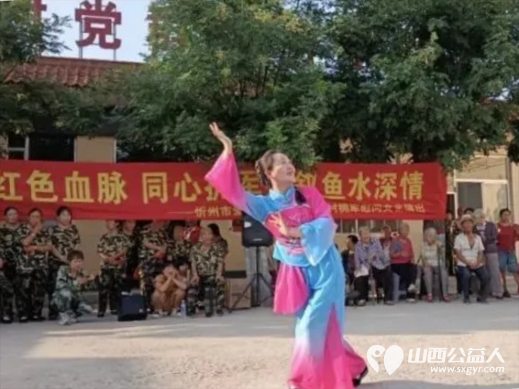 致敬老兵传承红色血脉同心拥军共叙鱼水深情----忻州市爱心公益协会走进南胡村开展拥军慰问文艺演出志愿者依照帮扶名单分装慰问物资送到村内11位重点帮扶对象手中 - 第38张 - 山西公益人 致敬老兵传承红色血脉同心拥军共叙鱼水深情----忻州市爱心公益协会走进南胡村开展拥军慰问文艺演出志愿者依照帮扶名单分装慰问物资送到村内11位重点帮扶对象手中 - 第38张