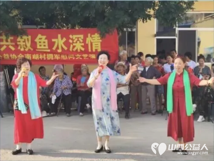 致敬老兵传承红色血脉同心拥军共叙鱼水深情----忻州市爱心公益协会走进南胡村开展拥军慰问文艺演出志愿者依照帮扶名单分装慰问物资送到村内11位重点帮扶对象手中 - 第33张 - 山西公益人 致敬老兵传承红色血脉同心拥军共叙鱼水深情----忻州市爱心公益协会走进南胡村开展拥军慰问文艺演出志愿者依照帮扶名单分装慰问物资送到村内11位重点帮扶对象手中 - 第33张