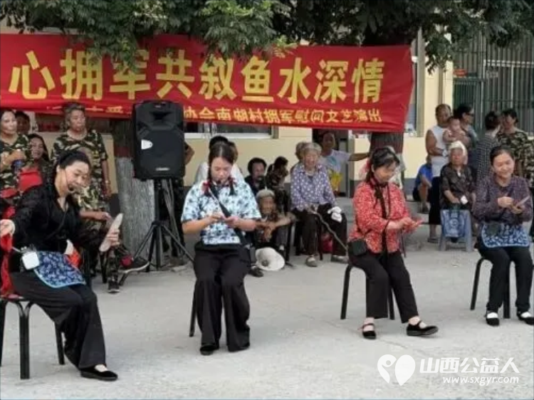 致敬老兵传承红色血脉同心拥军共叙鱼水深情----忻州市爱心公益协会走进南胡村开展拥军慰问文艺演出志愿者依照帮扶名单分装慰问物资送到村内11位重点帮扶对象手中 - 第26张 - 山西公益人 致敬老兵传承红色血脉同心拥军共叙鱼水深情----忻州市爱心公益协会走进南胡村开展拥军慰问文艺演出志愿者依照帮扶名单分装慰问物资送到村内11位重点帮扶对象手中 - 第26张