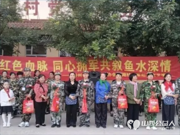 致敬老兵传承红色血脉同心拥军共叙鱼水深情----忻州市爱心公益协会走进南胡村开展拥军慰问文艺演出志愿者依照帮扶名单分装慰问物资送到村内11位重点帮扶对象手中 - 第8张 - 山西公益人 致敬老兵传承红色血脉同心拥军共叙鱼水深情----忻州市爱心公益协会走进南胡村开展拥军慰问文艺演出志愿者依照帮扶名单分装慰问物资送到村内11位重点帮扶对象手中 - 第8张