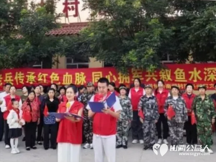 致敬老兵传承红色血脉同心拥军共叙鱼水深情----忻州市爱心公益协会走进南胡村开展拥军慰问文艺演出志愿者依照帮扶名单分装慰问物资送到村内11位重点帮扶对象手中 - 第7张 - 山西公益人 致敬老兵传承红色血脉同心拥军共叙鱼水深情----忻州市爱心公益协会走进南胡村开展拥军慰问文艺演出志愿者依照帮扶名单分装慰问物资送到村内11位重点帮扶对象手中 - 第7张