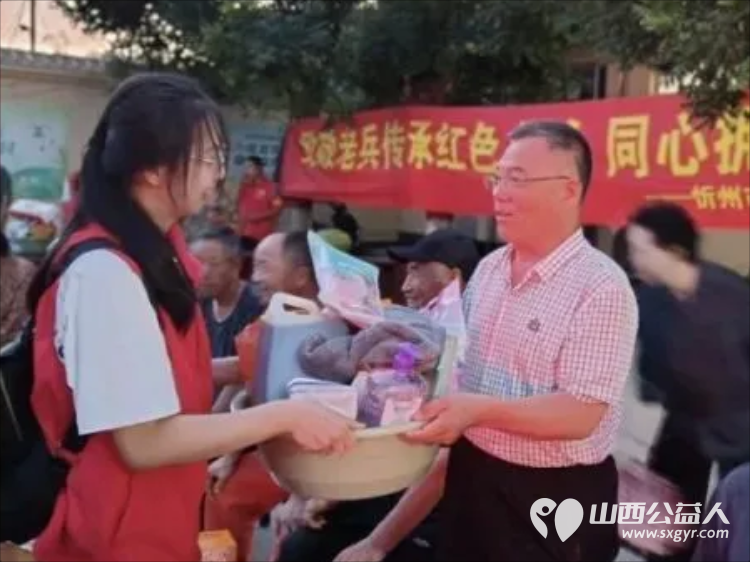 致敬老兵传承红色血脉同心拥军共叙鱼水深情----忻州市爱心公益协会走进南胡村开展拥军慰问文艺演出志愿者依照帮扶名单分装慰问物资送到村内11位重点帮扶对象手中 - 第30张 - 山西公益人 致敬老兵传承红色血脉同心拥军共叙鱼水深情----忻州市爱心公益协会走进南胡村开展拥军慰问文艺演出志愿者依照帮扶名单分装慰问物资送到村内11位重点帮扶对象手中 - 第30张