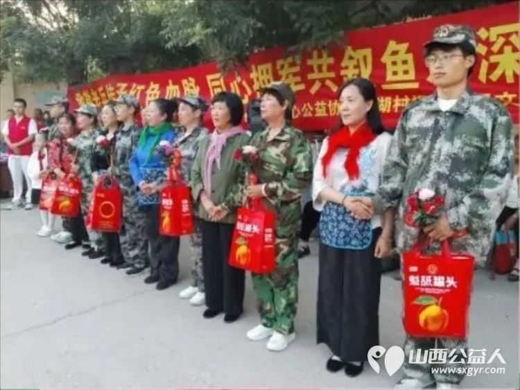 致敬老兵传承红色血脉同心拥军共叙鱼水深情----忻州市爱心公益协会走进南胡村开展拥军慰问文艺演出志愿者依照帮扶名单分装慰问物资送到村内11位重点帮扶对象手中 - 第28张 - 山西公益人 致敬老兵传承红色血脉同心拥军共叙鱼水深情----忻州市爱心公益协会走进南胡村开展拥军慰问文艺演出志愿者依照帮扶名单分装慰问物资送到村内11位重点帮扶对象手中 - 第28张