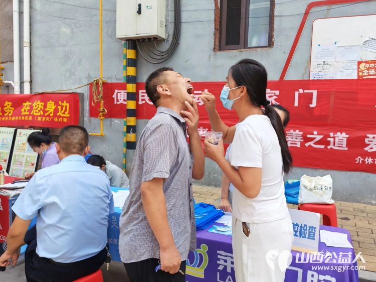 志愿服务进社区健康活动暖人心----2026年8月13日介休市敬老协会志愿者在西南街道南河沿社区践行为老服务理念为社区所有老人爱心理发义诊等多项贴心服务 - 第31张