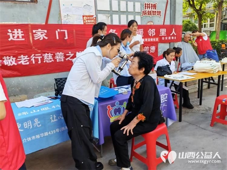 志愿服务进社区健康活动暖人心----2026年8月13日介休市敬老协会志愿者在西南街道南河沿社区践行为老服务理念为社区所有老人爱心理发义诊等多项贴心服务 - 第38张