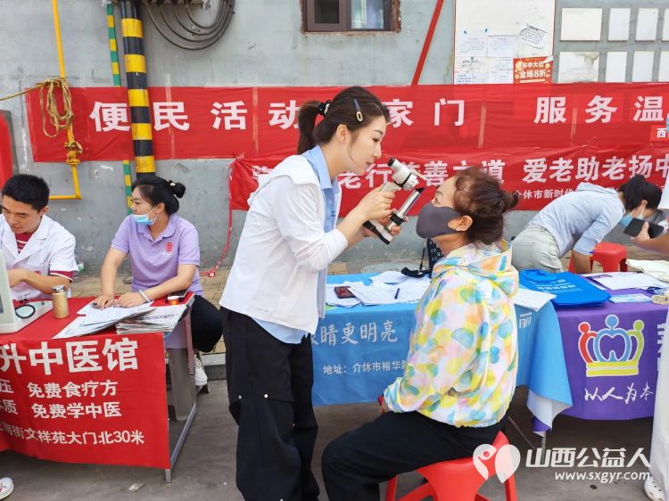 志愿服务进社区健康活动暖人心----2026年8月13日介休市敬老协会志愿者在西南街道南河沿社区践行为老服务理念为社区所有老人爱心理发义诊等多项贴心服务 - 第36张