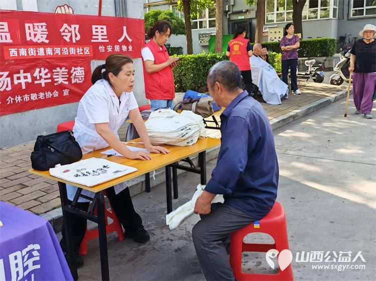 志愿服务进社区健康活动暖人心----2026年8月13日介休市敬老协会志愿者在西南街道南河沿社区践行为老服务理念为社区所有老人爱心理发义诊等多项贴心服务 - 第35张