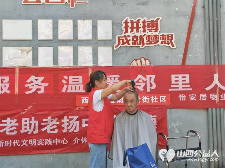 志愿服务进社区健康活动暖人心----2026年8月13日介休市敬老协会志愿者在西南街道南河沿社区践行为老服务理念为社区所有老人爱心理发义诊等多项贴心服务 - 第9张
