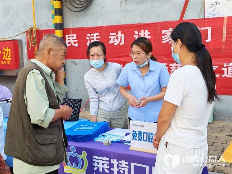 志愿服务进社区健康活动暖人心----2026年8月13日介休市敬老协会志愿者在西南街道南河沿社区践行为老服务理念为社区所有老人爱心理发义诊等多项贴心服务 - 第30张