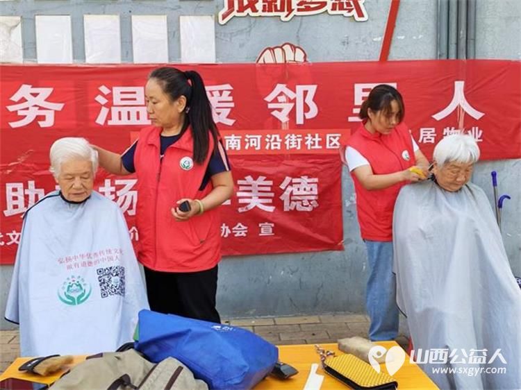 志愿服务进社区健康活动暖人心----2026年8月13日介休市敬老协会志愿者在西南街道南河沿社区践行为老服务理念为社区所有老人爱心理发义诊等多项贴心服务 - 第20张