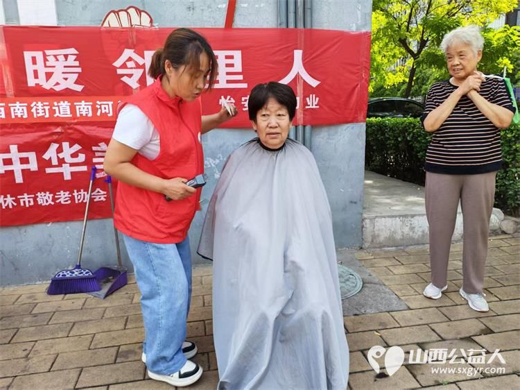 志愿服务进社区健康活动暖人心----2026年8月13日介休市敬老协会志愿者在西南街道南河沿社区践行为老服务理念为社区所有老人爱心理发义诊等多项贴心服务 - 第11张