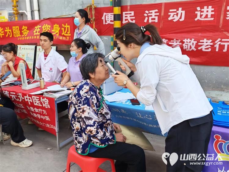 志愿服务进社区健康活动暖人心----2026年8月13日介休市敬老协会志愿者在西南街道南河沿社区践行为老服务理念为社区所有老人爱心理发义诊等多项贴心服务 - 第28张