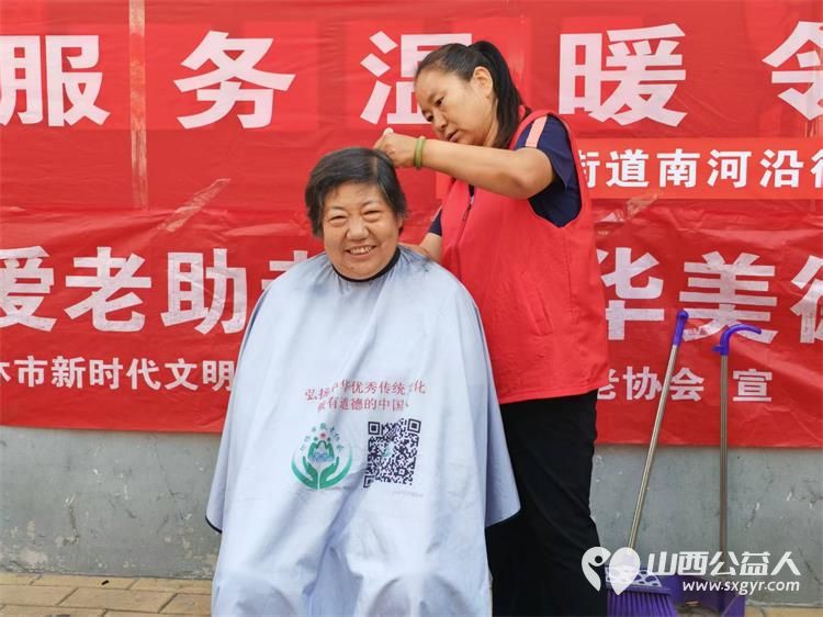 志愿服务进社区健康活动暖人心----2026年8月13日介休市敬老协会志愿者在西南街道南河沿社区践行为老服务理念为社区所有老人爱心理发义诊等多项贴心服务 - 第8张