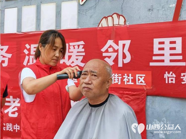 志愿服务进社区健康活动暖人心----2026年8月13日介休市敬老协会志愿者在西南街道南河沿社区践行为老服务理念为社区所有老人爱心理发义诊等多项贴心服务 - 第7张