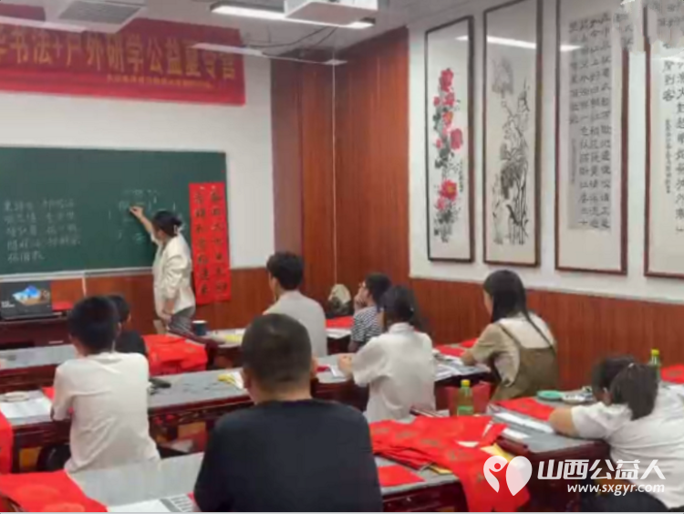 笔墨润童心研学启成长----2026长治市善泽留守困境儿童救助协会中华书法+户外研学夏令营圆满落幕我们将持续汇聚社会各界爱心力量持续守护困境儿童健康成长 - 第44张