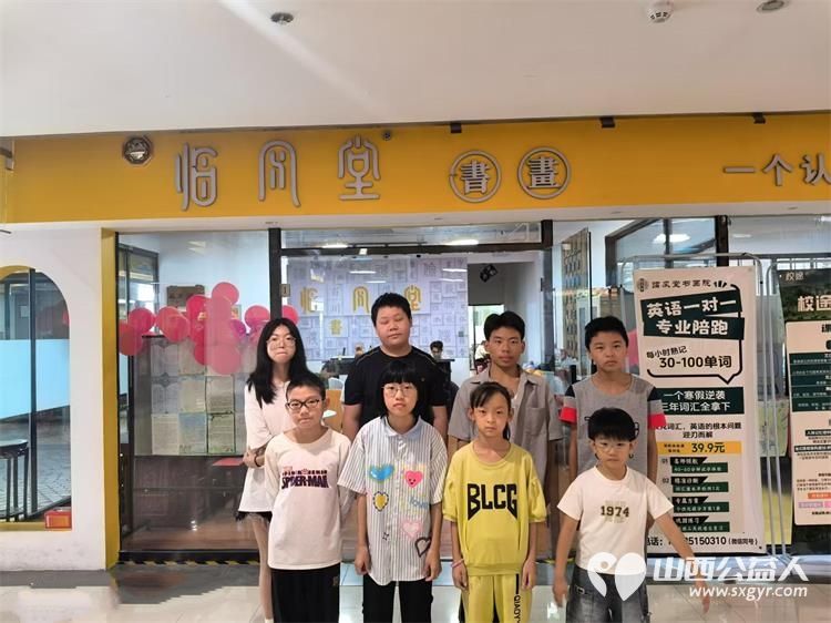 笔墨润童心研学启成长----2026长治市善泽留守困境儿童救助协会中华书法+户外研学夏令营圆满落幕我们将持续汇聚社会各界爱心力量持续守护困境儿童健康成长 - 第60张