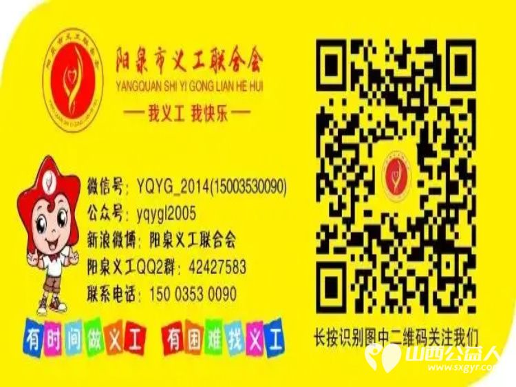 阳泉市义工联合会携阳泉九达国际影城邀请85位老人免费观看了热播电影功夫女足陪老人们看一场电影让温暖陪伴点亮老人们的幸福时光 - 第16张 - 山西公益人 阳泉市义工联合会携阳泉九达国际影城邀请85位老人免费观看了热播电影功夫女足陪老人们看一场电影让温暖陪伴点亮老人们的幸福时光 - 第16张