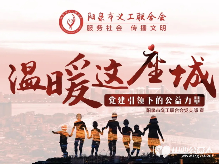 阳泉市义工联合会携阳泉九达国际影城邀请85位老人免费观看了热播电影功夫女足陪老人们看一场电影让温暖陪伴点亮老人们的幸福时光 - 第15张 - 山西公益人 阳泉市义工联合会携阳泉九达国际影城邀请85位老人免费观看了热播电影功夫女足陪老人们看一场电影让温暖陪伴点亮老人们的幸福时光 - 第15张