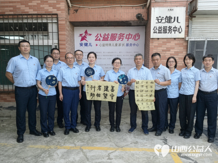 党建引领公益传递金融温度----建设银行山西省分行金融科技部党支部走进太原市安健儿公益服务中心看望孤独症孩子们带去了好多好多的礼物 - 第2张