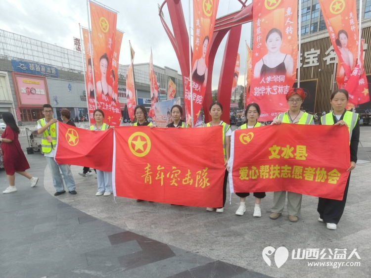 8月11日文水县爱心帮扶志愿者协会突击队的志愿者继续值守在文水县东门红绿灯下疏导交通现场劝导市民文明出行遵守交规 - 第1张